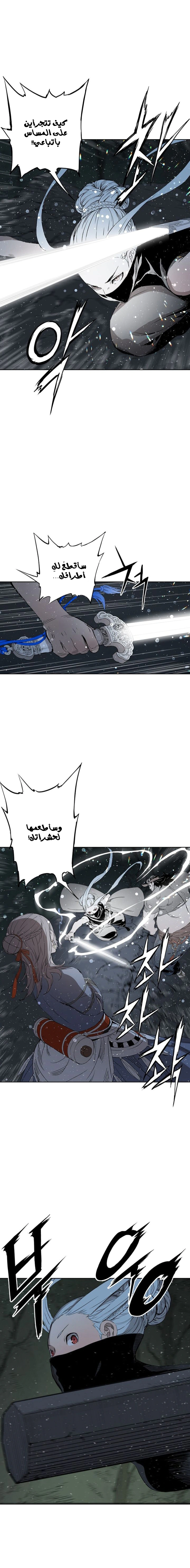 Read Sword Sheath’s Child AR Manga Online
