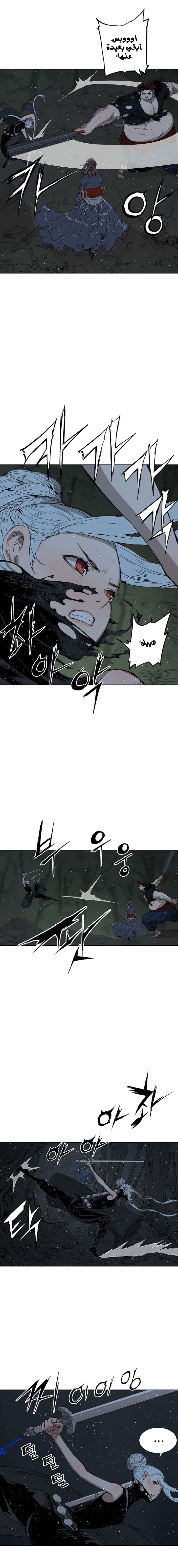 Read Sword Sheath’s Child AR Manga Online