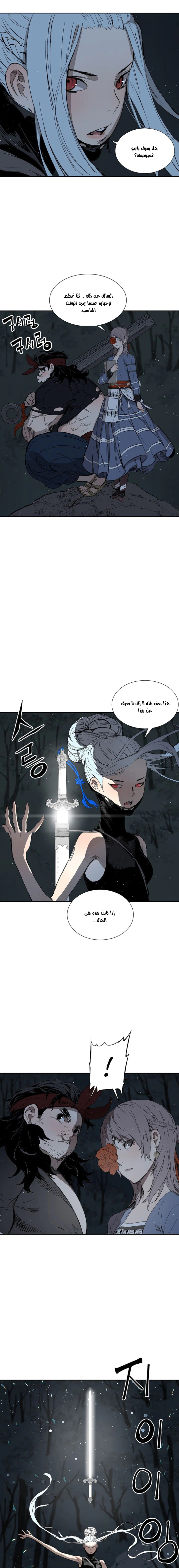 Read Sword Sheath’s Child AR Manga Online