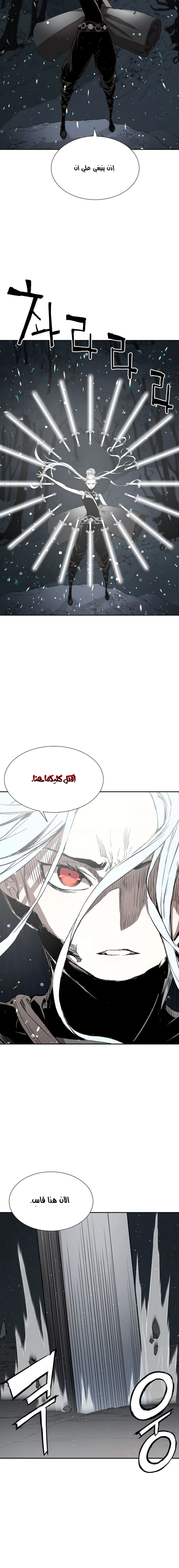 Read Sword Sheath’s Child AR Manga Online