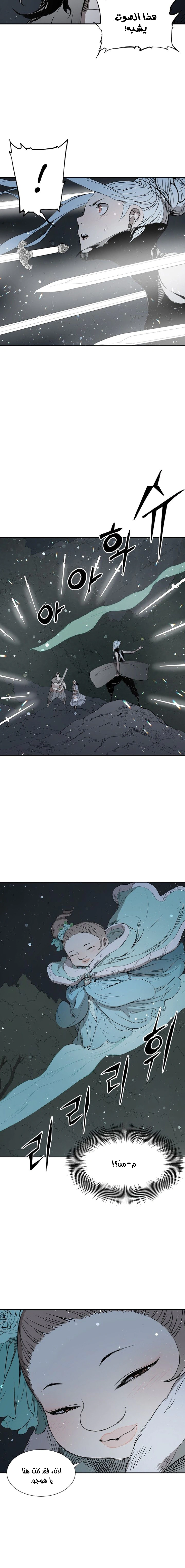 Read Sword Sheath’s Child AR Manga Online