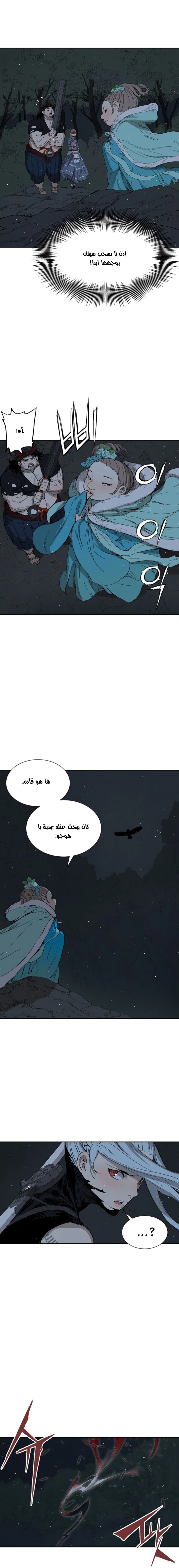 Read Sword Sheath’s Child AR Manga Online