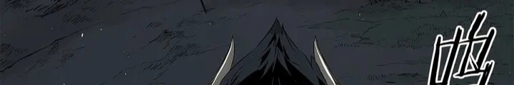 Read Sword Sheath’s Child AR Manga Online