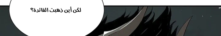 Read Sword Sheath’s Child AR Manga Online