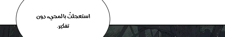 Read Sword Sheath’s Child AR Manga Online