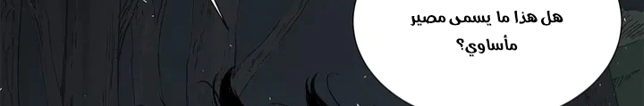 Read Sword Sheath’s Child AR Manga Online