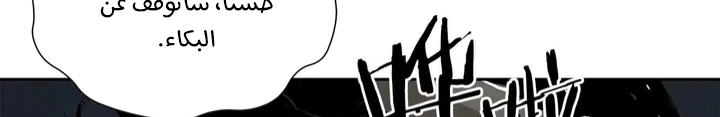Read Sword Sheath’s Child AR Manga Online