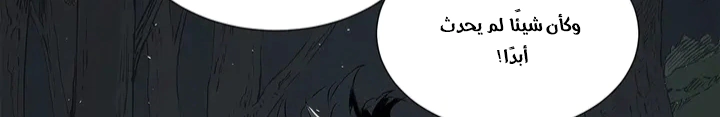 Read Sword Sheath’s Child AR Manga Online