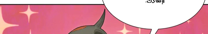 Read Sword Sheath’s Child AR Manga Online