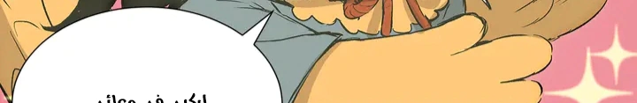 Read Sword Sheath’s Child AR Manga Online
