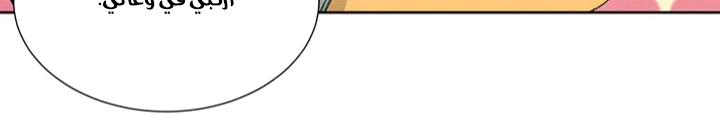 Read Sword Sheath’s Child AR Manga Online