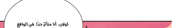 Read Sword Sheath’s Child AR Manga Online