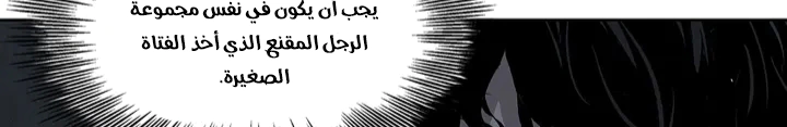 Read Sword Sheath’s Child AR Manga Online
