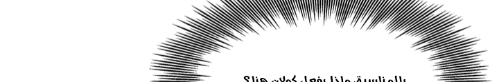 Read Sword Sheath’s Child AR Manga Online
