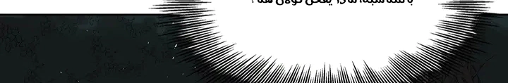Read Sword Sheath’s Child AR Manga Online