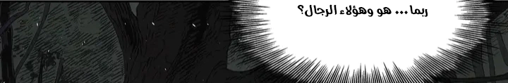 Read Sword Sheath’s Child AR Manga Online