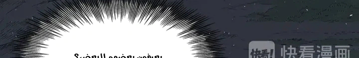 Read Sword Sheath’s Child AR Manga Online