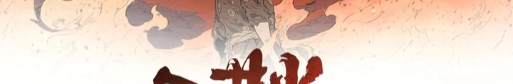 Read Sword Sheath’s Child AR Manga Online