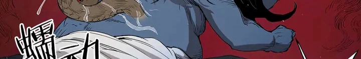 Read Sword Sheath’s Child AR Manga Online