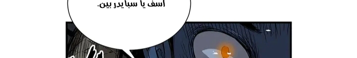 Read Sword Sheath’s Child AR Manga Online