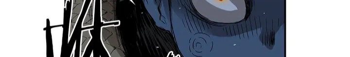 Read Sword Sheath’s Child AR Manga Online