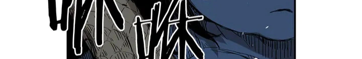 Read Sword Sheath’s Child AR Manga Online