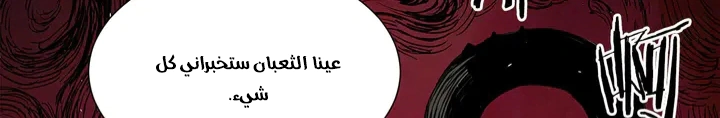 Read Sword Sheath’s Child AR Manga Online