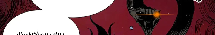 Read Sword Sheath’s Child AR Manga Online