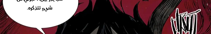 Read Sword Sheath’s Child AR Manga Online