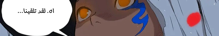 Read Sword Sheath’s Child AR Manga Online