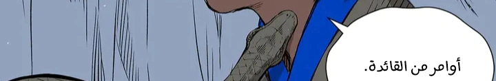 Read Sword Sheath’s Child AR Manga Online