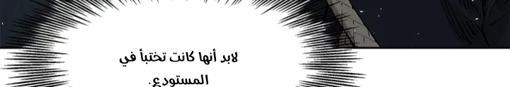 Read Sword Sheath’s Child AR Manga Online