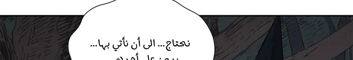 Read Sword Sheath’s Child AR Manga Online