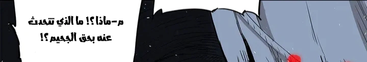 Read Sword Sheath’s Child AR Manga Online