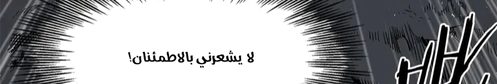 Read Sword Sheath’s Child AR Manga Online