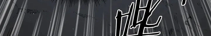 Read Sword Sheath’s Child AR Manga Online