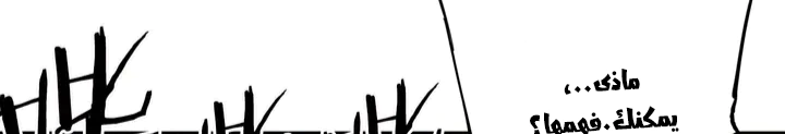 Read Sword Sheath’s Child AR Manga Online