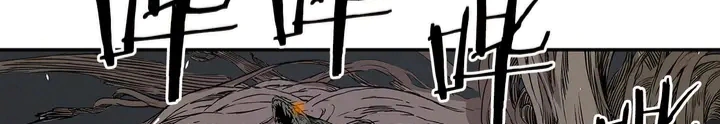 Read Sword Sheath’s Child AR Manga Online