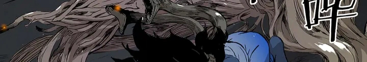 Read Sword Sheath’s Child AR Manga Online