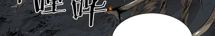 Read Sword Sheath’s Child AR Manga Online