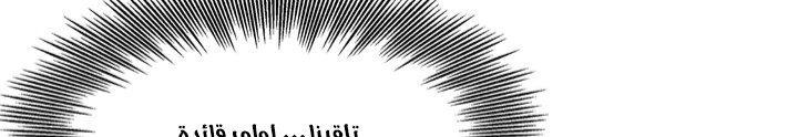 Read Sword Sheath’s Child AR Manga Online