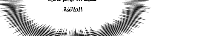 Read Sword Sheath’s Child AR Manga Online