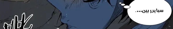 Read Sword Sheath’s Child AR Manga Online