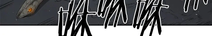 Read Sword Sheath’s Child AR Manga Online