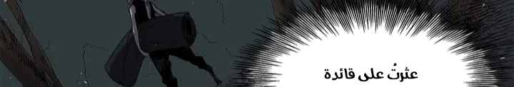 Read Sword Sheath’s Child AR Manga Online