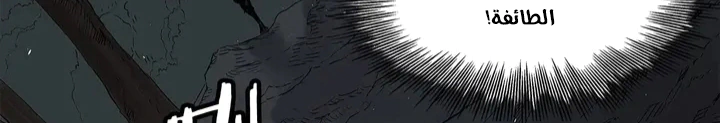 Read Sword Sheath’s Child AR Manga Online