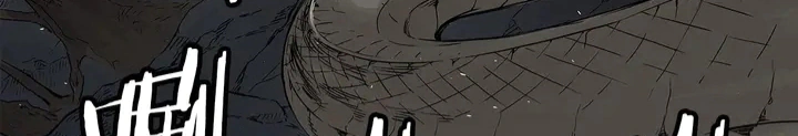 Read Sword Sheath’s Child AR Manga Online