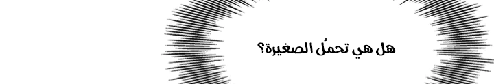 Read Sword Sheath’s Child AR Manga Online