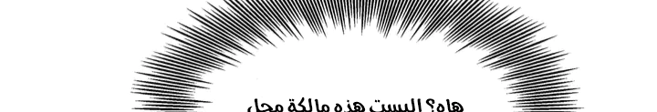 Read Sword Sheath’s Child AR Manga Online