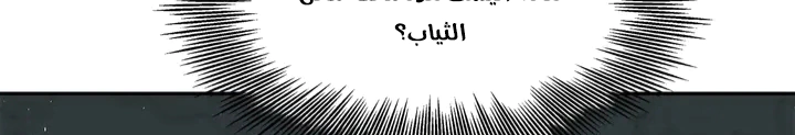 Read Sword Sheath’s Child AR Manga Online